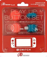 【中古】ニンテンドースイッチハード プレイアップボタンセット レッド＆ブルー (ジョイコン用)