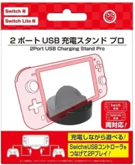 【中古】ニンテンドースイッチハード 2ポートUSB充電スタンド プロ (Switch/Switch Lite用)