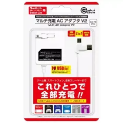 【中古】ニンテンドースイッチハード マルチ充電ACアダプタ V2 ホワイト(Switch/Switch Lite/PS5用コントローラ/各機器用)