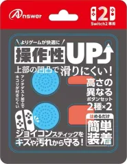 【新品】ニンテンドースイッチ2ハード Switch2ジョイコン用 プレイアップボタンセット ブルー＆レッド