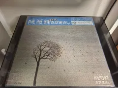 （ 3 LP ） 投資する まさし ライブ LIVE Masashi Sada