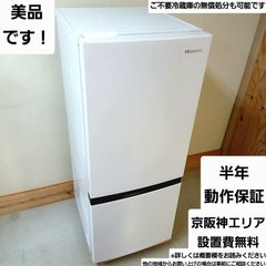 東芝TOSHIBA 全自動洗濯機 容量5kg 2019年製 AW-5G6 中古美品 
