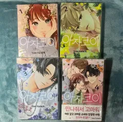 まとめ売り アザコイ 純情漫画 （完結）