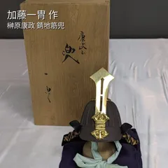 2026年最新】加藤 兜の人気アイテム - メルカリ