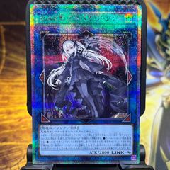 幽霊による庇護 プロモ - メルカリ