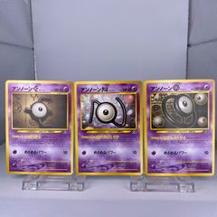 ポケモンカード旧裏　アンノーン　セット【6674 旧裏面 ポケモンカード アンノーン セット - メルカリ