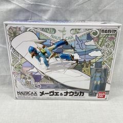 未開封 メーヴェ＆ナウシカ 2023年版 31-JD0902-08 - メルカリ