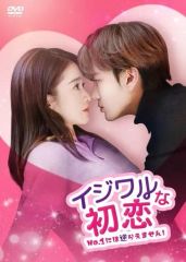 ユミの細胞たち 3 キム ゴウン アン ボヒョン 直筆 サイン ポスター 当選 ユミの細胞たち 3 キム ゴウン アン ボヒョン 直筆 サイン ポスター