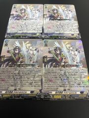 デジモンカード】ユニークエンブレム∶御伽の輪舞 4枚 - メルカリ