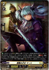 2026年最新】漆黒の乙女マーハの人気アイテム - メルカリ