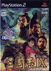 【中古】PS2ソフト 三國志IX [ベスト版]