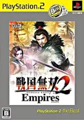 【中古】PS2ソフト 戦国無双2 Empires[KOEI The Best]