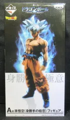 一番くじ ドラゴンボール サイヤ人 ここに極まれり～A賞 孫悟空(身勝手の極意) 超サイヤ人 フィギュア
