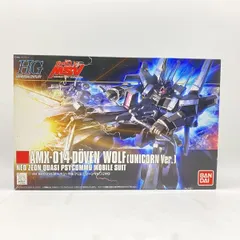 2026年最新】HGUC ドーベン・ウルフ （ユニコーンver.）の人気アイテム