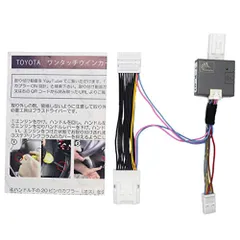 新品 ハイエース 200系 5 型 6 型 5ピン ワンタッチ ウインカー 車線変更 楽々 簡単接続 完全カプラーON 設計 ウインカー 回数 設定可能