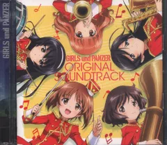 アニメCD ガールズ&パンツァー オリジナルサウンドトラック