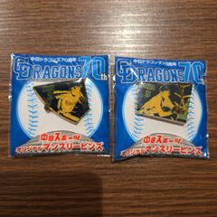 中日ドラゴンズ 70周年記念マンスリーピンズ - メルカリ