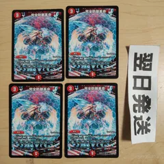 完全防御革命 パーフェクトディフェンス