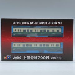 マイクロエース 名鉄 3400系 グリーン 2両セット Nゲージ シール欠品