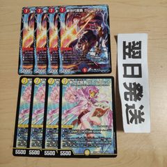グレングラッサ「GG」-001 グレンタレット 「GT」-002各一枚セット