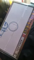 ドラえもん 50 周年 漫画 6 巻