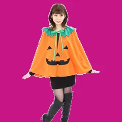 オレンジ レディース ショートパンプキンマント ハロウィン コスプレ クリアストーン(Clearstone)