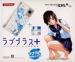 【中古】ニンテンドーDSハード ニンテンドーDSiLL本体 ラブプラス+ マナカDX