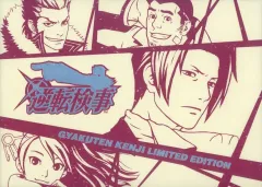 【中古】ニンテンドーDSソフト 逆転検事 LIMITED EDITION