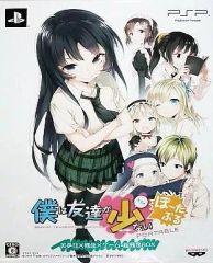 [중고] PSP 소프트 나는 친구가 적다 포타부루 수량 한정 생산판 [미소녀 × 유감 × 게임 = 초 유감 BOX]