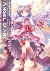 天使の涙”完全版 Angel Talk - メルカリ