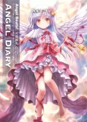 2026年最新】Angel Talk―“天使の涙”完全版の人気アイテム - メルカリ