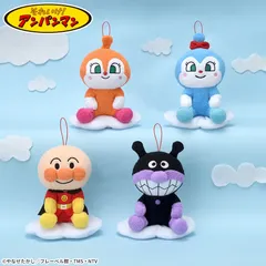 それいけ！アンパンマン ころふわもくもく雲のりぬいぐるみ　各種　非売品　プライズ　マスコット　コキンちゃん　ドキンちゃん　バイキンマン　全4種プライズ