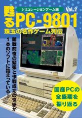 □NEC PC-8001 レトロPC ジャンク - メルカリ