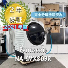 Panasonic NA-VX8900L 2019年式 ドラム式洗濯機 ヒートポンプ式 分解 