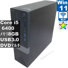 Dell Inspiron3250/i5-6400/メモリ16G/モニターセット メルカリ