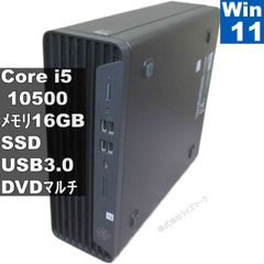 i5 10500【管261】WiFi6／16GB／SSD256G／HDD500G - メルカリ
