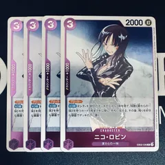 ニコ・ロビン「R」(紫)[EB02-036]　4枚セット