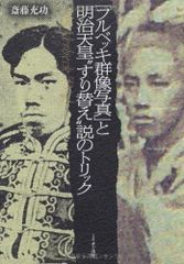 取締役 松本隆博のフォークギター教室 [DVD] - メルカリ
