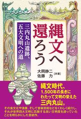 取締役 松本隆博のフォークギター教室 [DVD] - メルカリ