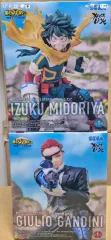 未開封)) セガ 僕のヒーローアカデミア 緑谷 / GANNDINI 2個まとめ