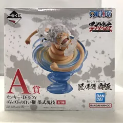 【中古】バンダイ モンキー・D・ルフィ ゴムゴムの白い鞭 ドーンウィップ 一番くじ ワンピース 匠ノ系譜 覇極 墨式塊技 A賞[15]