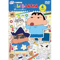 未開封 クレヨンしんちゃん 第14期シリーズ 4 紅さそり隊にあこがれる