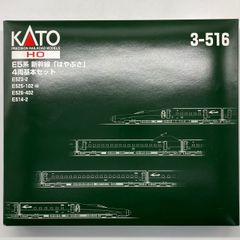 KATO 500 TYPE EVA 8両編成 Nゲージ 特典リレーラー付き - メルカリ