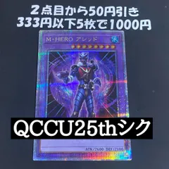 2026年最新】霊王の波動 25thの人気アイテム - メルカリ