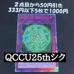 2026年最新】無限泡影 25thの人気アイテム - メルカリ