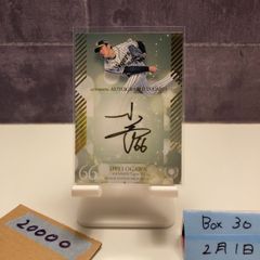 超激レア】B-CLUB ルーンマスカー 出渕裕直筆サイン入りカード - メルカリ