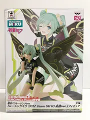 27.【未開封】レーシングミク2017 Team UKYO 応援ver. SQフィギュア【併売品】