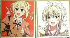 ラブライブ！虹ヶ咲 完結編 宮下 愛 ビジュアル色紙 1, 2枚 セット まとめ