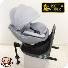 美品 チャイルドシート 中古 コンビ クルムーヴ アドバンス ISOFIX エッグショック combi JP-590 R129 中古チャイルドシート【A.美品】