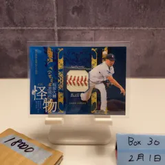 BBM】松坂大輔 西武ライオンズ 95枚限定＜直筆サインカード＞35周年
